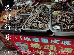 -磁器口古镇