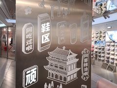 -南京商厦