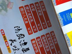-锦州御烧烤·形象店(人民街店)