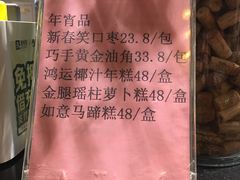 -兰桂坊粤泰美食(较场西店)
