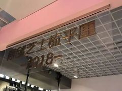 -狐狸和向日葵(北京路店)
