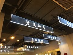 -舊街坊茶楼(市二宫店)