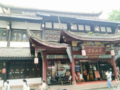 -名善山珍·野生菌汤锅(文殊院店)