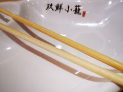 -玖鲜小笼(中山广场店)