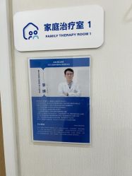 -北京嘉禾医疗