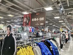 -上品折扣(回龙观店)