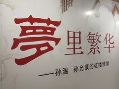 -旅顺博物馆
