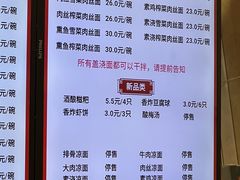 -刘长兴(逸仙桥店)