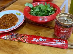 -冒椒火辣(太古里店)