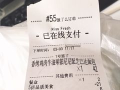 -Miss Fresh轻食(南京西路店)