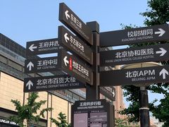 -张一元·(王府井店)