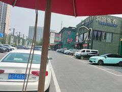 -开饭群岛