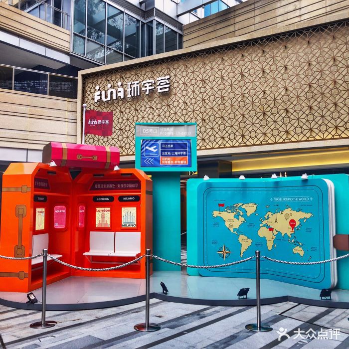 中海环宇荟-图片-上海购物-大众点评网