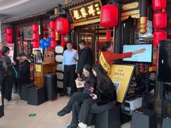 -龍聚祥烧麦馆(万达店)