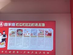 -喜家德虾仁水饺(漕河泾印象城店)