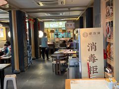 -老淮滨-蚌埠非遗小吃(淮河路店)