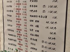 -笑笑凉皮(富国街店)