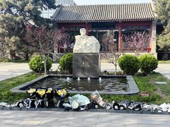 -北京鲁迅博物馆(北京新文化运动纪念馆鲁博馆区)