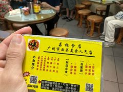 -荔林食店(西华路店)