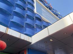 -天丰利生活MALL(和平里店)