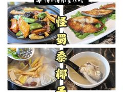 -琼菜王(南海店)