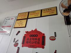 -巧手馄饨(箍桶巷店)