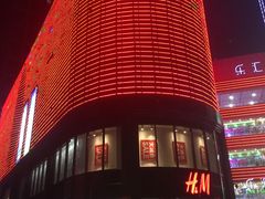 -乐汇城