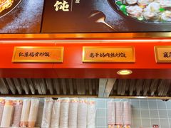 -蔡林记(昙华林泛悦汇店)