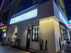 -春家·非遗手工小吃(三墩新天地店)