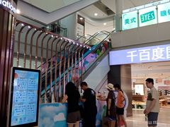-巴黎春天(陕西路店)