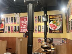 -蒜香焼肉PURUSHIN(马场路店)