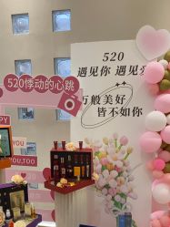 -佳妍惠美科技美肤美体中心