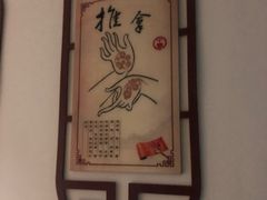 -上海德众堂中医门诊部·骨伤·推拿·针灸