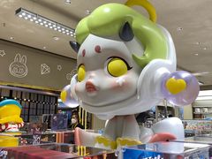 -泡泡玛特POPMART(蓝色港湾店)