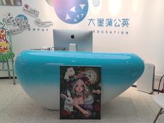 -大墨蒲公英素质美校(武汉保利校区)