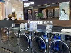 -恒大国际建材家居博览中心(德胜东路店)