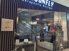 -Dragonfly悠庭·按摩Spa(静安嘉里中心店)