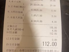 -小菜园新徽菜(连云港海州吾悦店)