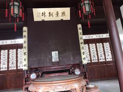 -南京中国近代史遗址博物馆(南京总统府)