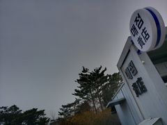 -景福宫