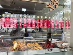 -老人和饭店(淮海中路店)