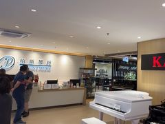 -柏斯音乐艺术中心·钢琴·吉他(上音店)