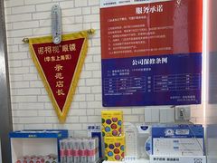 -诺柯视眼镜-蔡司依视路官方工厂店(淞南一店)
