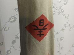 -微热山丘(桃园机场店)