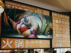 -潮界(虹桥新天地店)