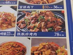 -西部马华清真兰州牛肉面·烧烤夜市(三里河店)