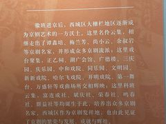 -北京湖广会馆