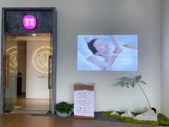 -常乐·对症推拿(深业上城第118分店)