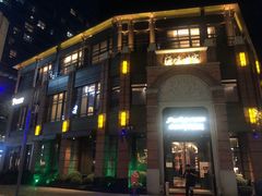 -海味世家·家常菜馆(明州里店)