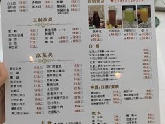 -南门涮肉(国贸商城店)